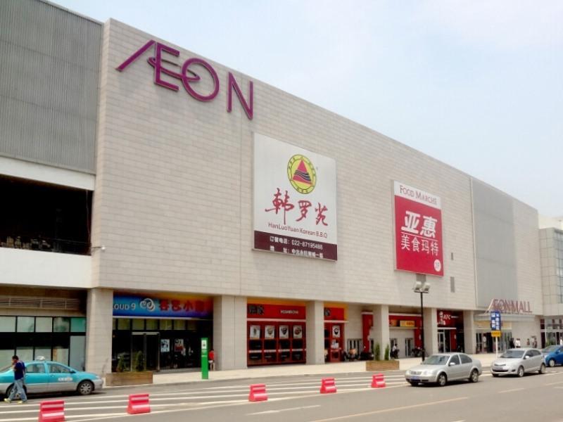 Greentree Inn Tianjin Xiqing District Zhongbei Down Xiqing Road Shell Hotel Exterior foto